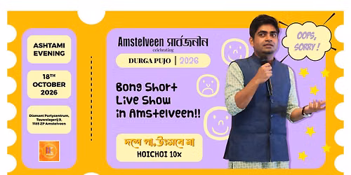 Bong Short LIVE @ Hoichoi’s Durga Puja 2026 in Noord-Holland